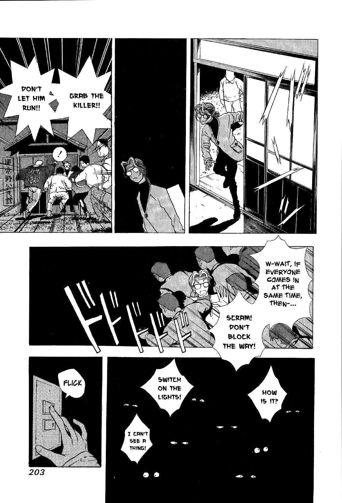 Mystery Minzoku Gakusha Yakumo Itsuki Chapter 5 page 9 - Chapter 5: The Kaguyahime Murders (Part 2)