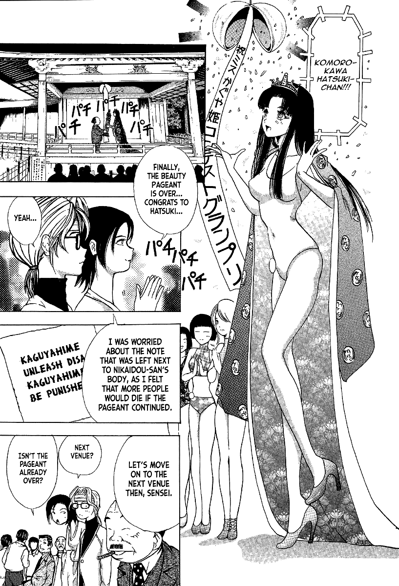 Mystery Minzoku Gakusha Yakumo Itsuki Chapter 6 page 5 - Chapter 6: The Kaguyahime Murders (Part 3)