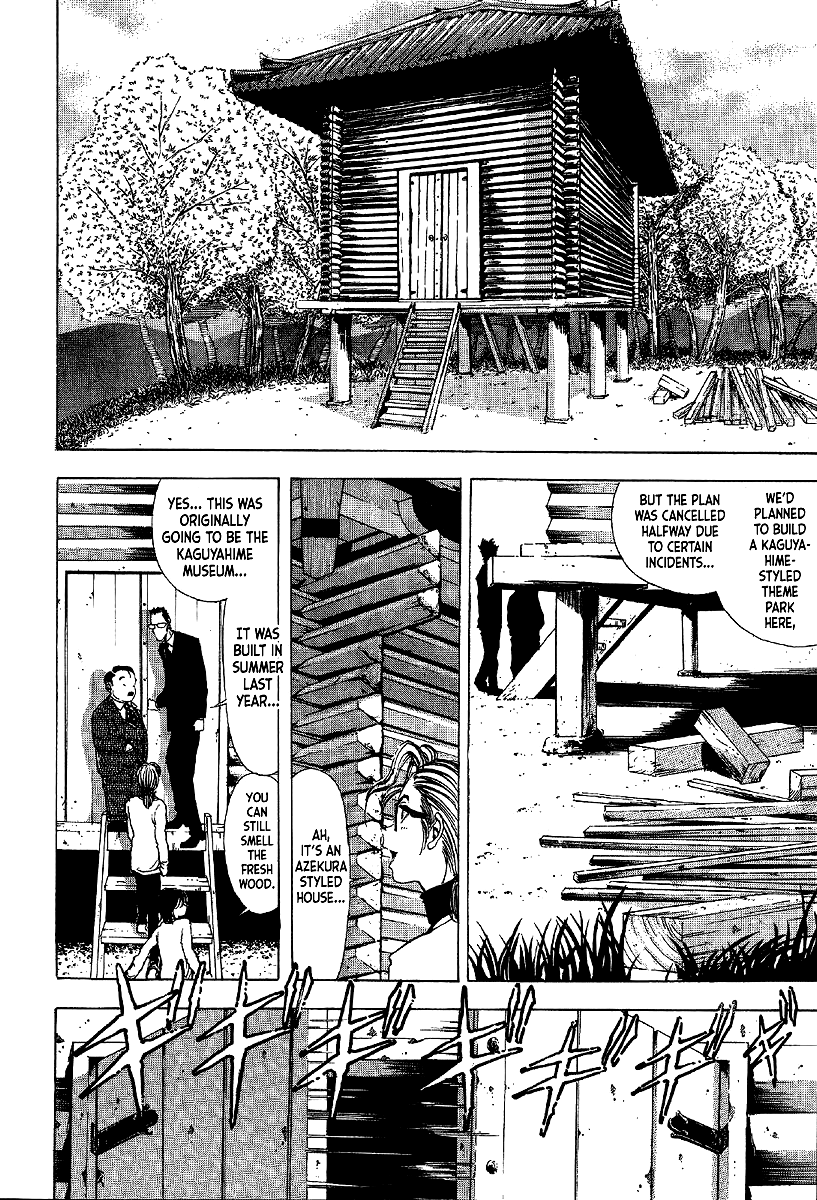 Mystery Minzoku Gakusha Yakumo Itsuki Chapter 6 page 6 - Chapter 6: The Kaguyahime Murders (Part 3)
