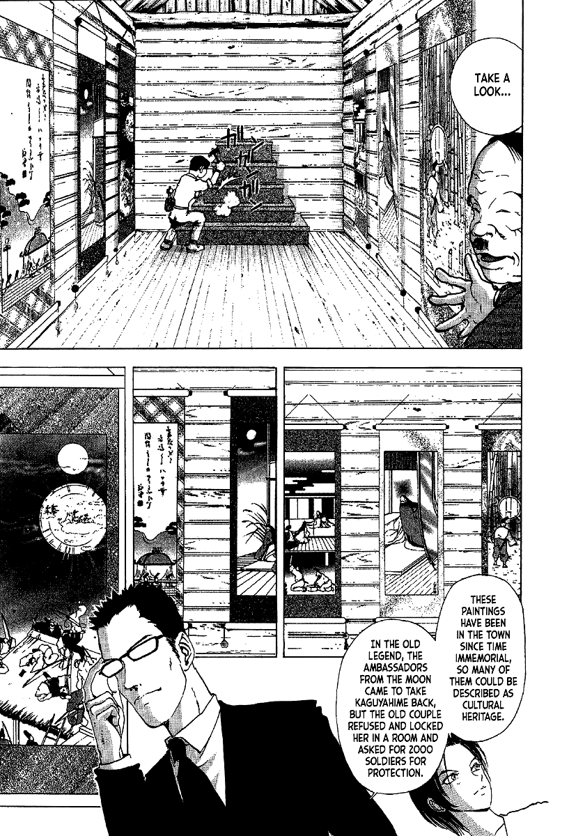 Mystery Minzoku Gakusha Yakumo Itsuki Chapter 6 page 7 - Chapter 6: The Kaguyahime Murders (Part 3)