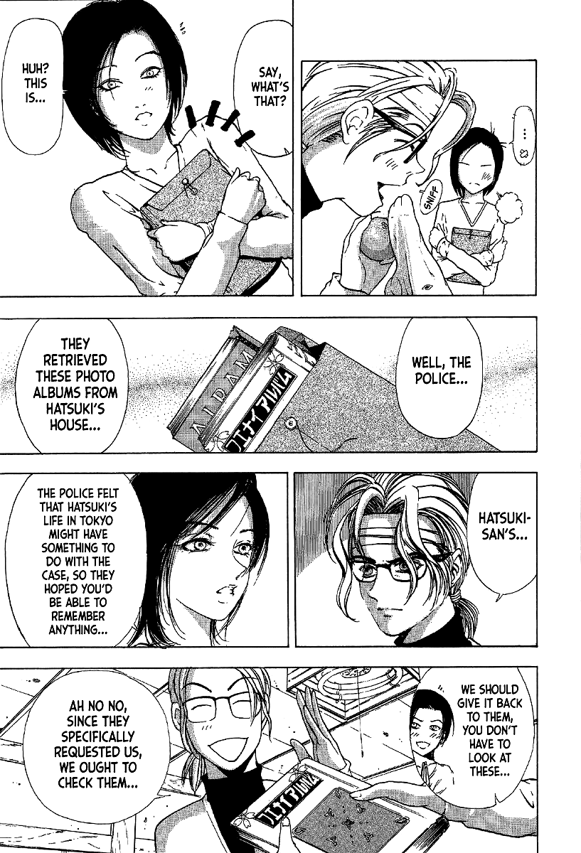 Mystery Minzoku Gakusha Yakumo Itsuki Chapter 7 page 11 - Chapter 7: The Kaguyahime Murders (Part 4)