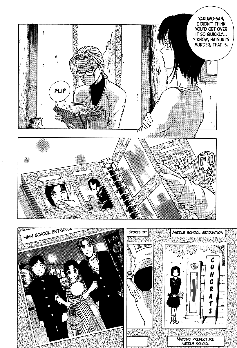 Mystery Minzoku Gakusha Yakumo Itsuki Chapter 7 page 12 - Chapter 7: The Kaguyahime Murders (Part 4)
