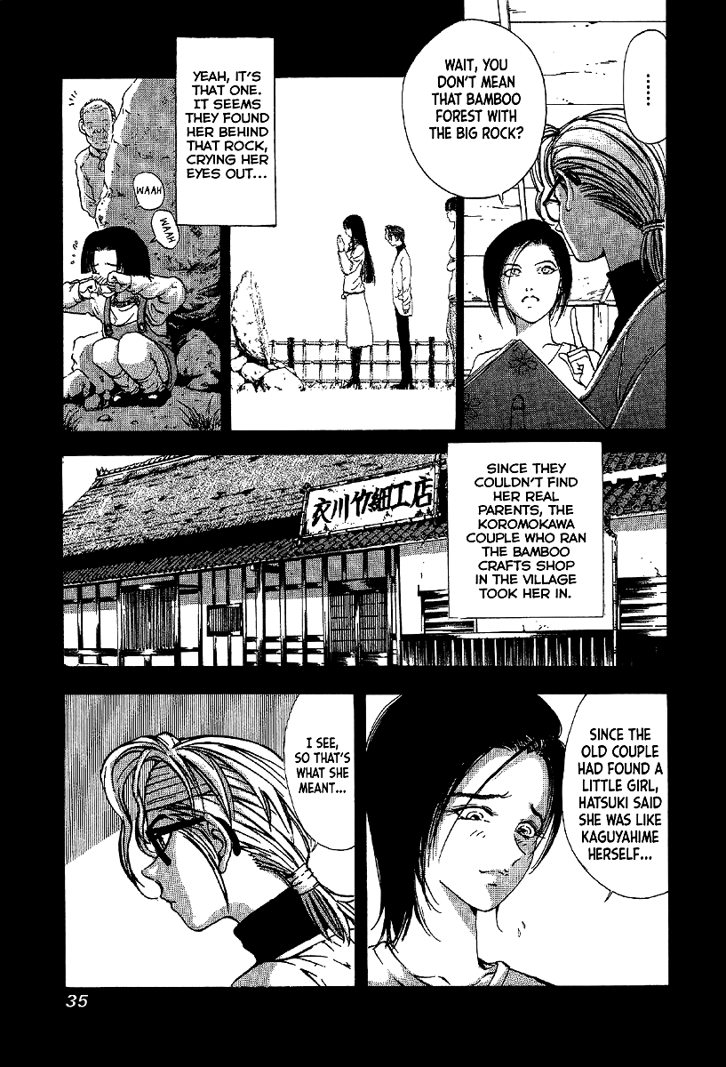 Mystery Minzoku Gakusha Yakumo Itsuki Chapter 7 page 15 - Chapter 7: The Kaguyahime Murders (Part 4)