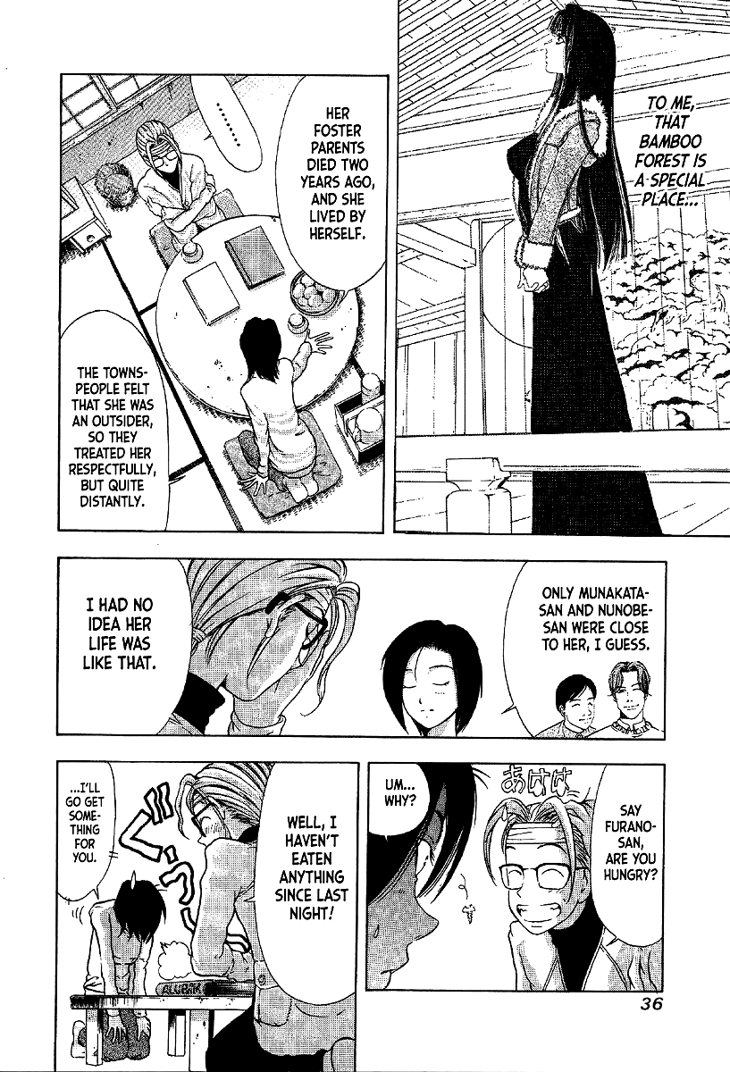 Mystery Minzoku Gakusha Yakumo Itsuki Chapter 7 page 16 - Chapter 7: The Kaguyahime Murders (Part 4)