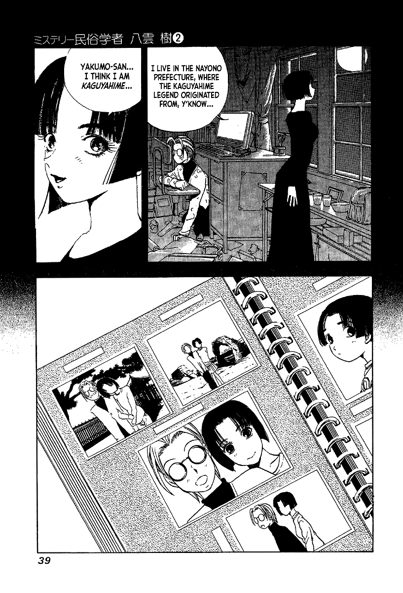 Mystery Minzoku Gakusha Yakumo Itsuki Chapter 7 page 19 - Chapter 7: The Kaguyahime Murders (Part 4)