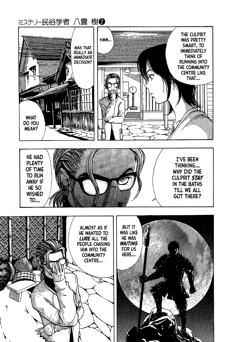 Mystery Minzoku Gakusha Yakumo Itsuki Chapter 7 page 23 - Chapter 7: The Kaguyahime Murders (Part 4)