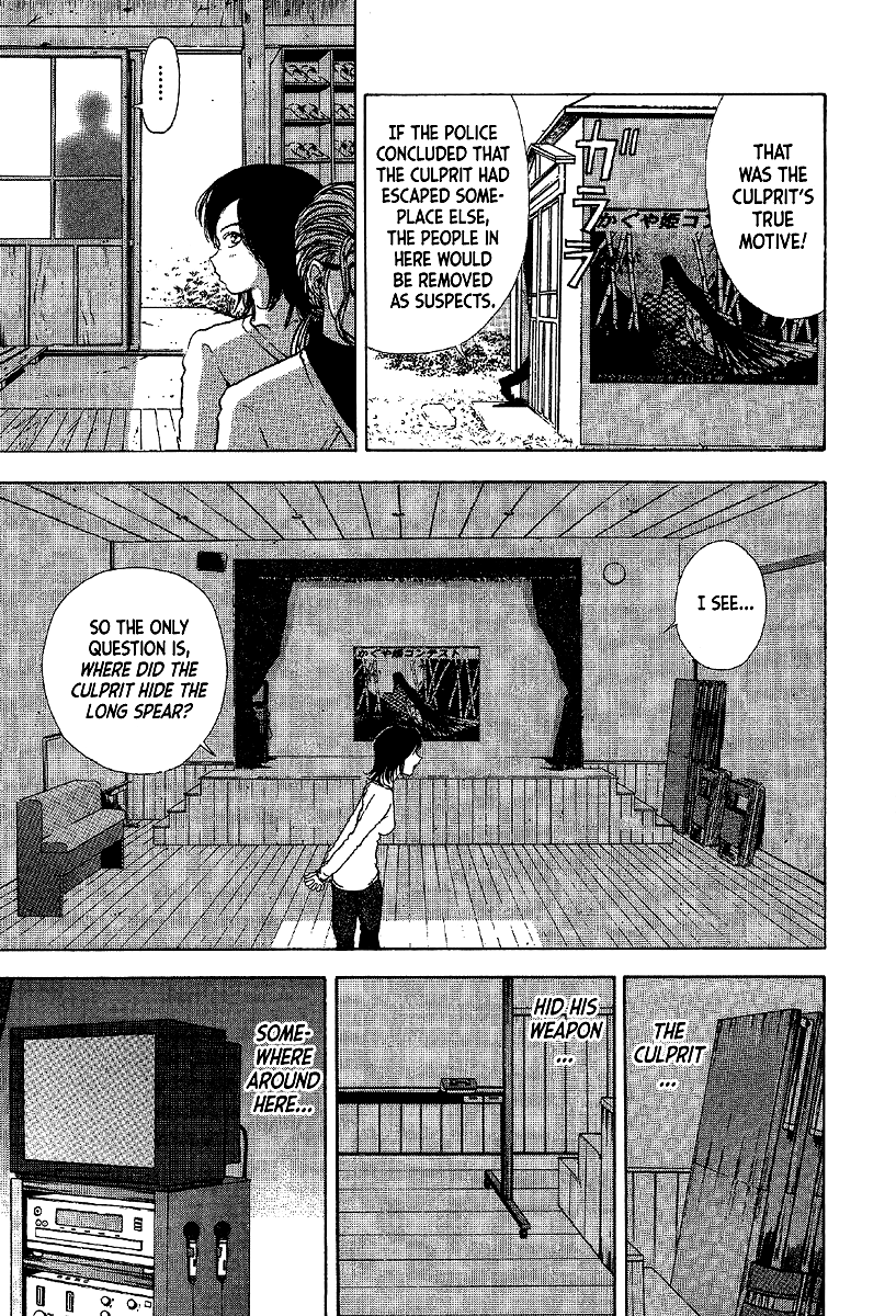 Mystery Minzoku Gakusha Yakumo Itsuki Chapter 7 page 25 - Chapter 7: The Kaguyahime Murders (Part 4)