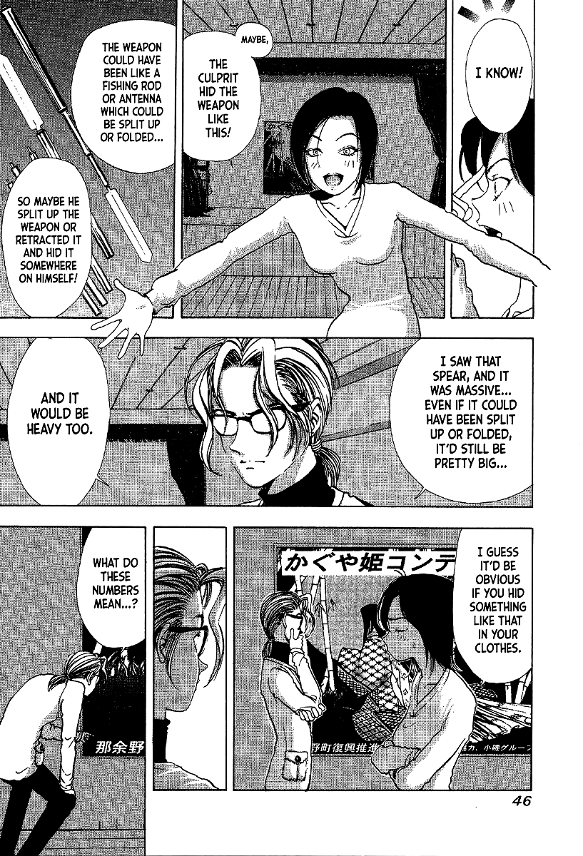 Mystery Minzoku Gakusha Yakumo Itsuki Chapter 7 page 26 - Chapter 7: The Kaguyahime Murders (Part 4)