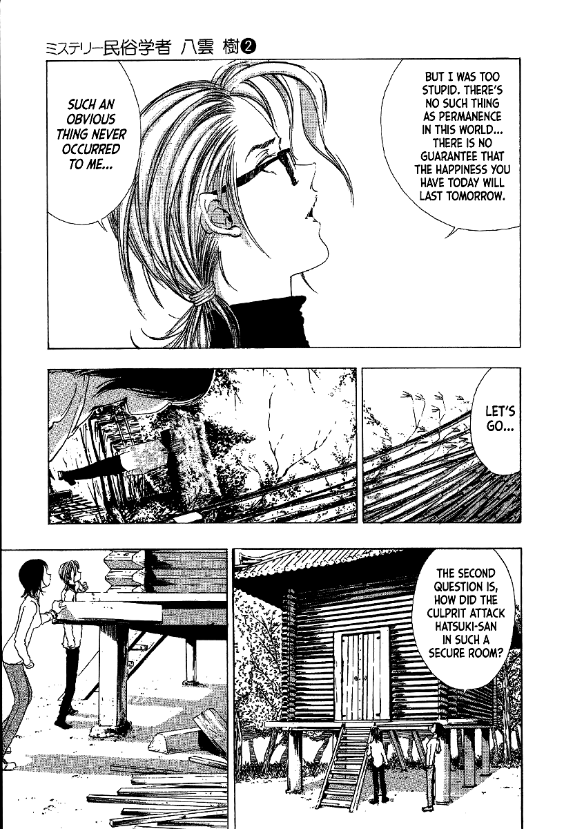 Mystery Minzoku Gakusha Yakumo Itsuki Chapter 7 page 31 - Chapter 7: The Kaguyahime Murders (Part 4)
