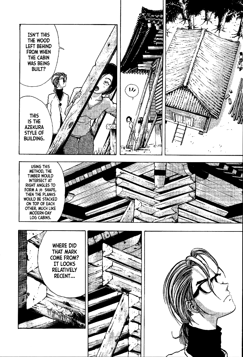 Mystery Minzoku Gakusha Yakumo Itsuki Chapter 7 page 32 - Chapter 7: The Kaguyahime Murders (Part 4)