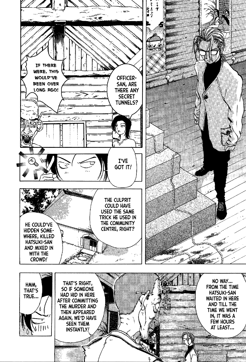 Mystery Minzoku Gakusha Yakumo Itsuki Chapter 7 page 34 - Chapter 7: The Kaguyahime Murders (Part 4)