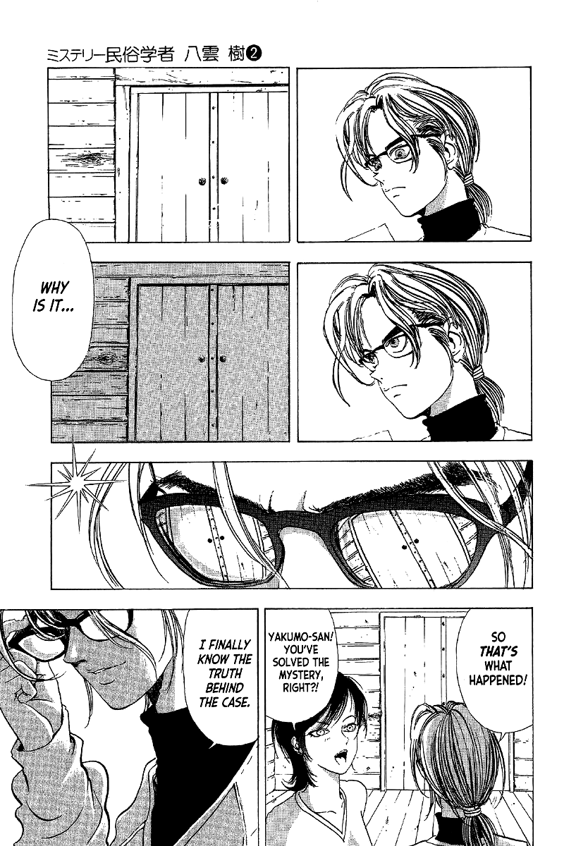 Mystery Minzoku Gakusha Yakumo Itsuki Chapter 7 page 39 - Chapter 7: The Kaguyahime Murders (Part 4)