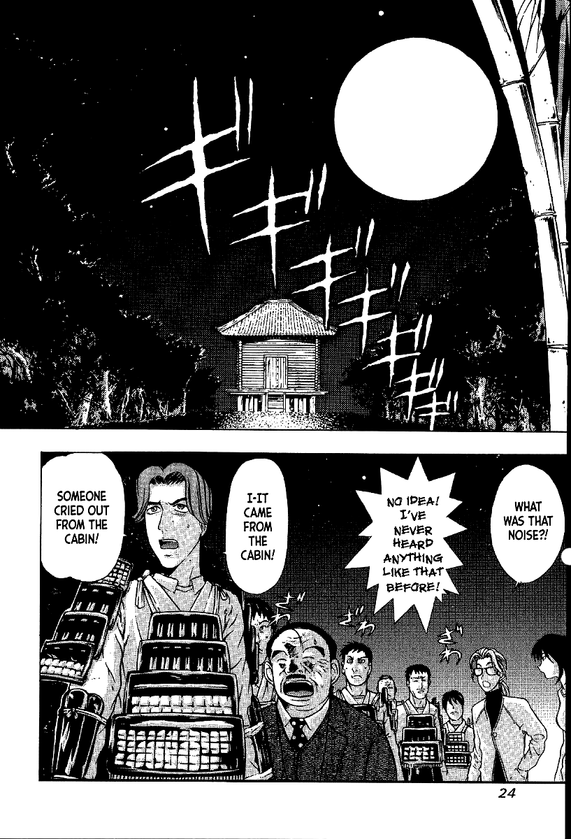Mystery Minzoku Gakusha Yakumo Itsuki Chapter 7 page 4 - Chapter 7: The Kaguyahime Murders (Part 4)