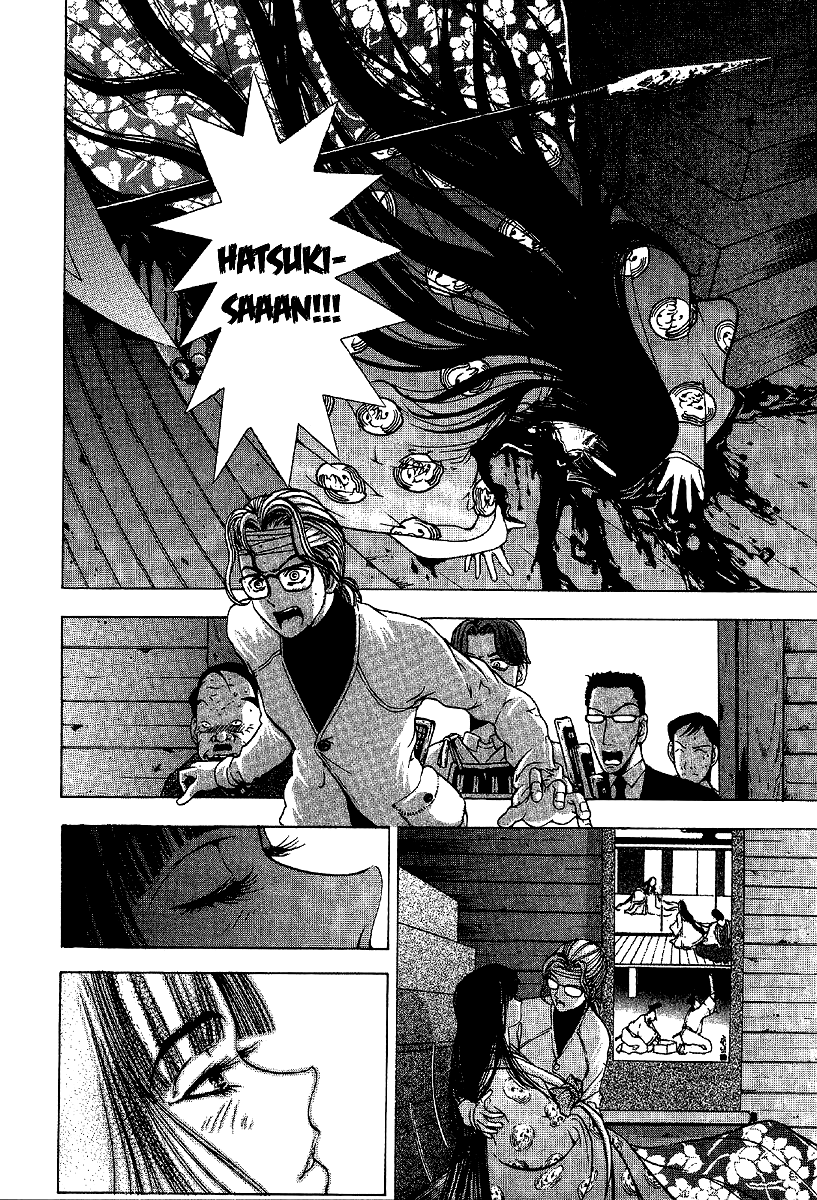 Mystery Minzoku Gakusha Yakumo Itsuki Chapter 7 page 6 - Chapter 7: The Kaguyahime Murders (Part 4)