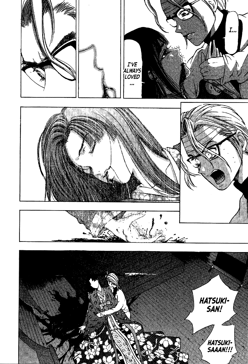 Mystery Minzoku Gakusha Yakumo Itsuki Chapter 7 page 8 - Chapter 7: The Kaguyahime Murders (Part 4)