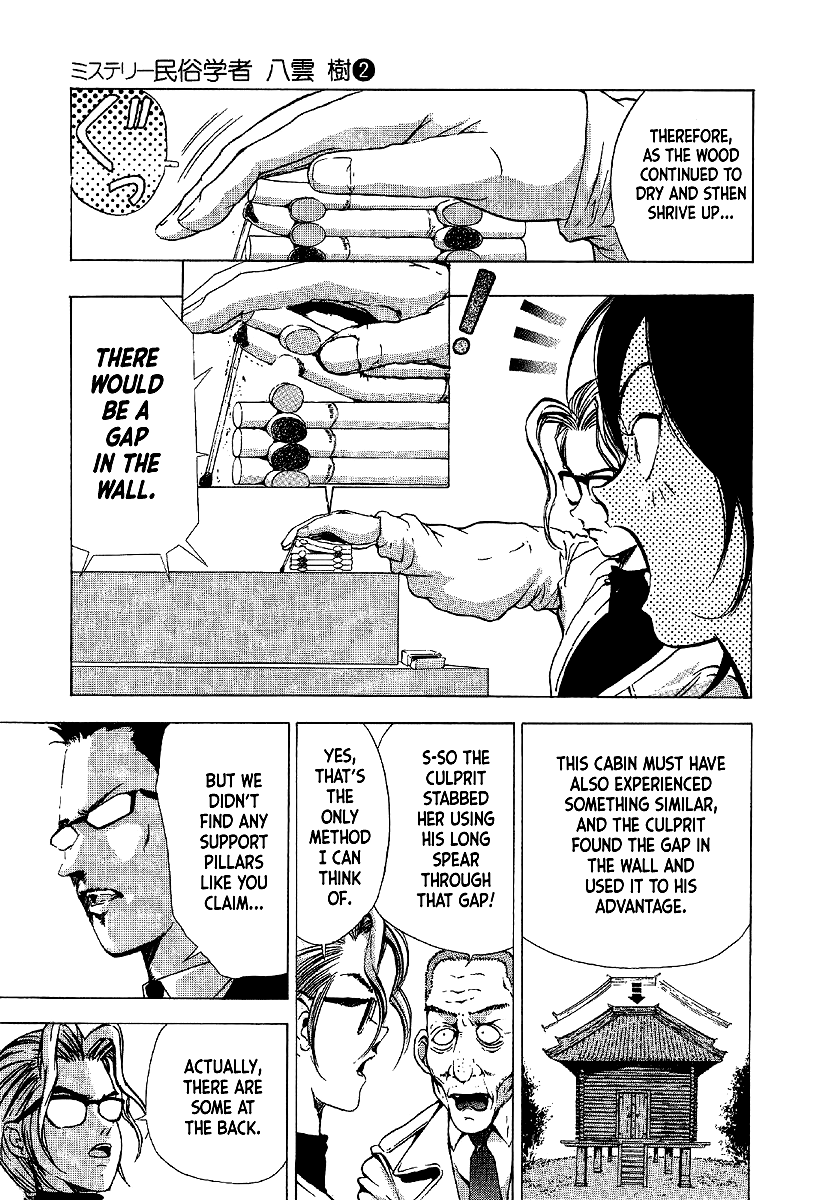 Mystery Minzoku Gakusha Yakumo Itsuki Chapter 8 page 11 - Chapter 8: The Kaguyahime Murders (Part 5)