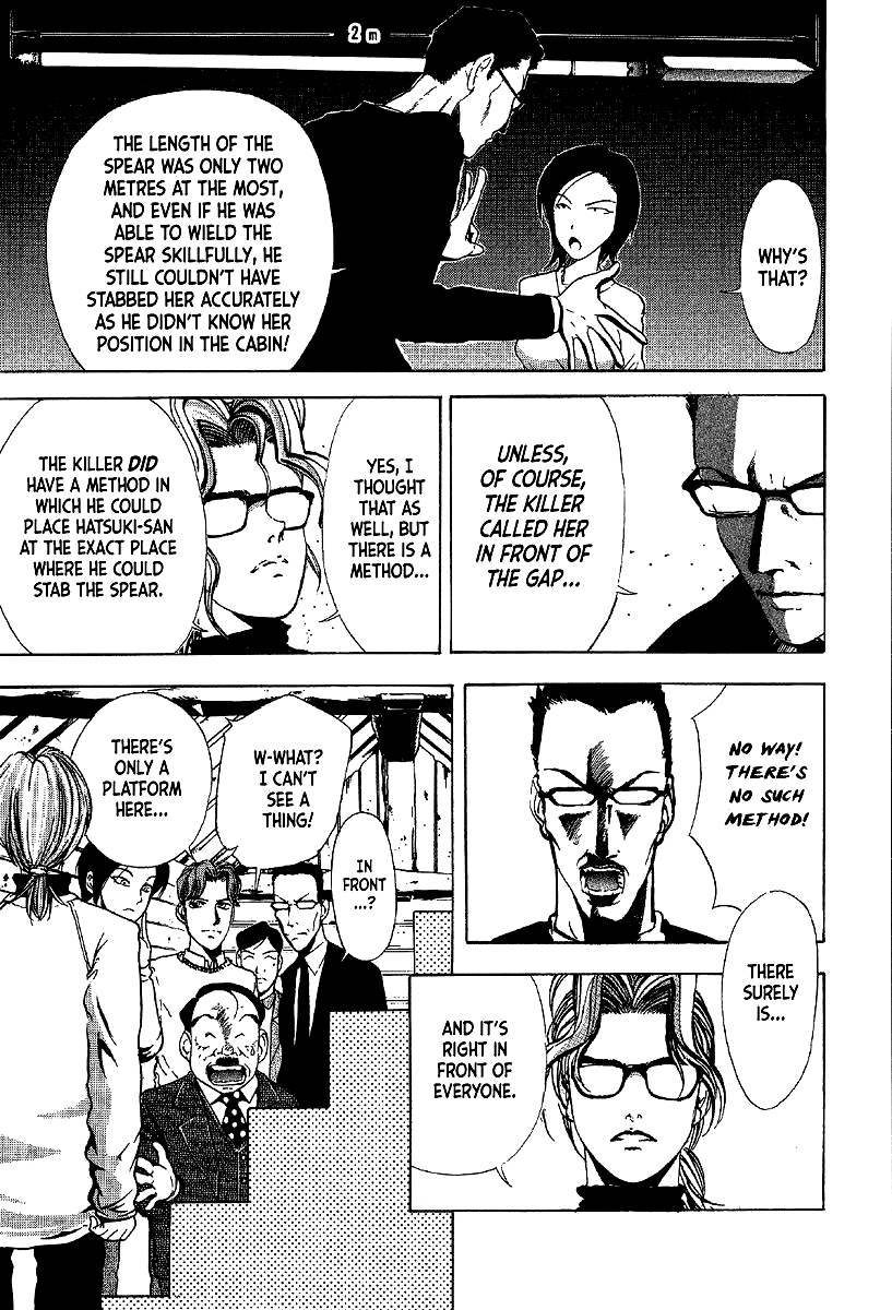 Mystery Minzoku Gakusha Yakumo Itsuki Chapter 8 page 13 - Chapter 8: The Kaguyahime Murders (Part 5)