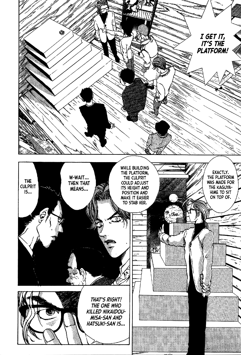 Mystery Minzoku Gakusha Yakumo Itsuki Chapter 8 page 14 - Chapter 8: The Kaguyahime Murders (Part 5)