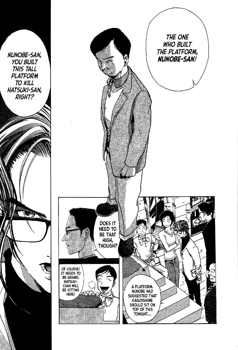 Mystery Minzoku Gakusha Yakumo Itsuki Chapter 8 page 15 - Chapter 8: The Kaguyahime Murders (Part 5)