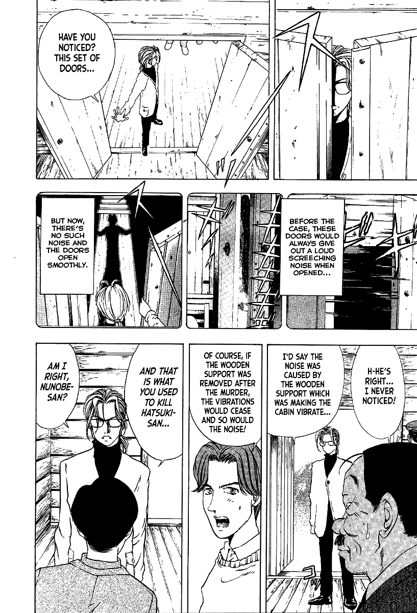 Mystery Minzoku Gakusha Yakumo Itsuki Chapter 8 page 20 - Chapter 8: The Kaguyahime Murders (Part 5)