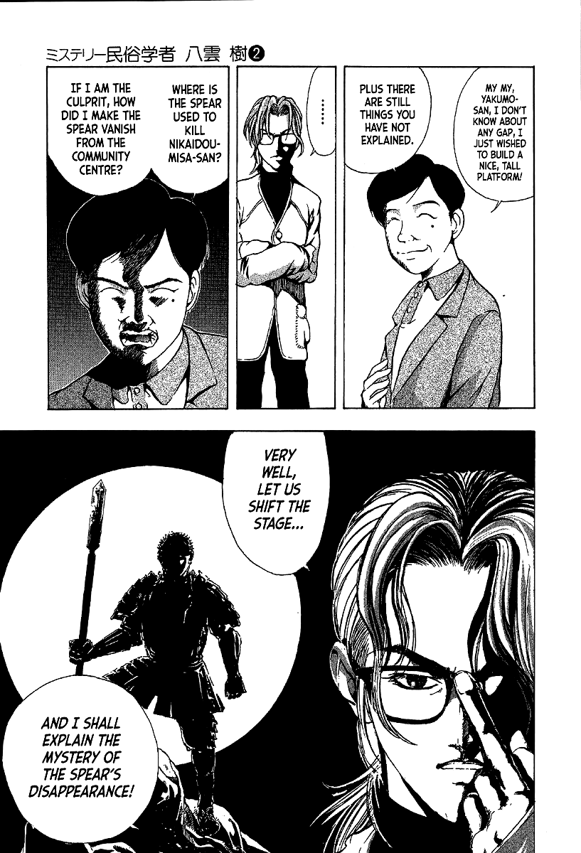Mystery Minzoku Gakusha Yakumo Itsuki Chapter 8 page 21 - Chapter 8: The Kaguyahime Murders (Part 5)