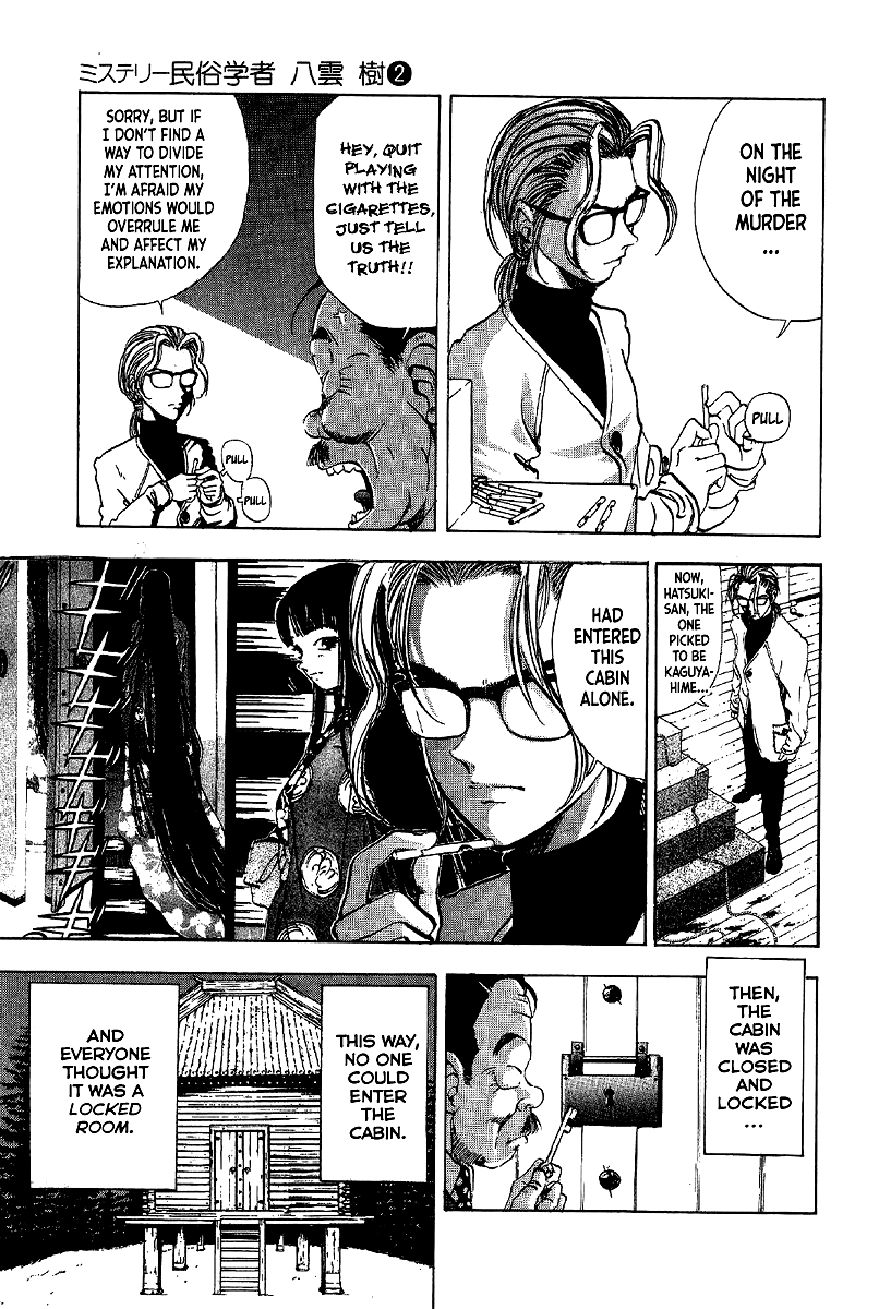 Mystery Minzoku Gakusha Yakumo Itsuki Chapter 8 page 5 - Chapter 8: The Kaguyahime Murders (Part 5)