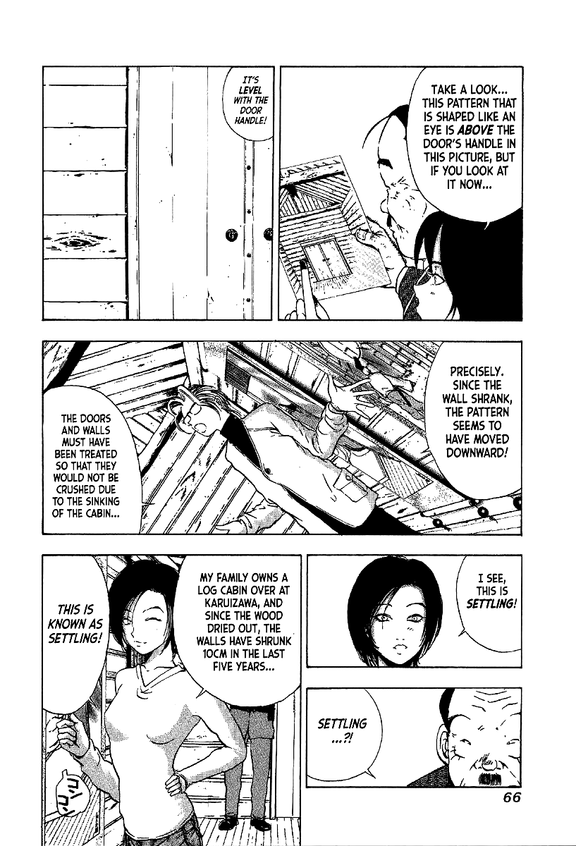 Mystery Minzoku Gakusha Yakumo Itsuki Chapter 8 page 8 - Chapter 8: The Kaguyahime Murders (Part 5)
