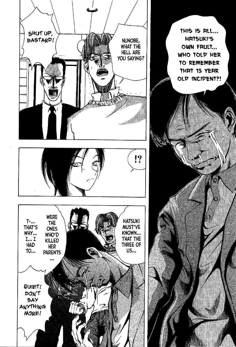 Mystery Minzoku Gakusha Yakumo Itsuki Chapter 9 page 10 - Chapter 9: The Kaguyahime Murders (Part 6)