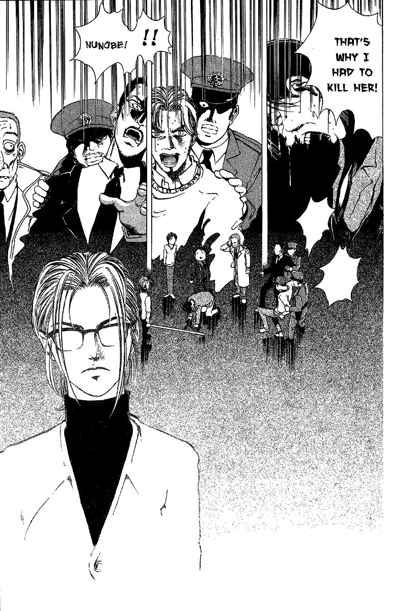 Mystery Minzoku Gakusha Yakumo Itsuki Chapter 9 page 11 - Chapter 9: The Kaguyahime Murders (Part 6)