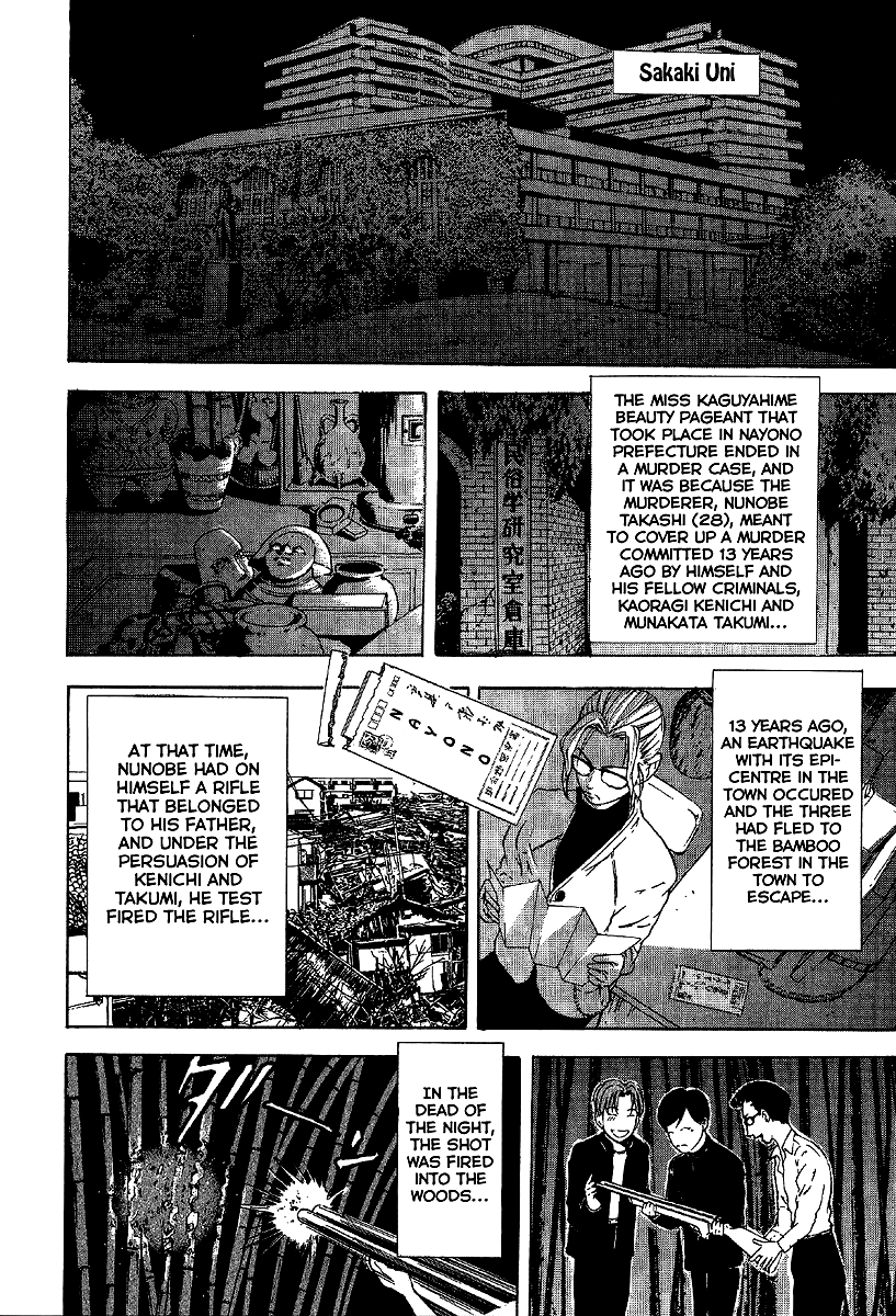 Mystery Minzoku Gakusha Yakumo Itsuki Chapter 9 page 12 - Chapter 9: The Kaguyahime Murders (Part 6)
