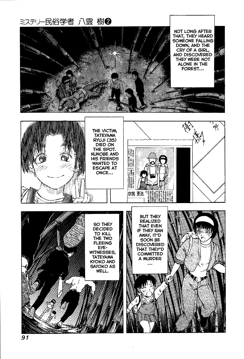Mystery Minzoku Gakusha Yakumo Itsuki Chapter 9 page 13 - Chapter 9: The Kaguyahime Murders (Part 6)
