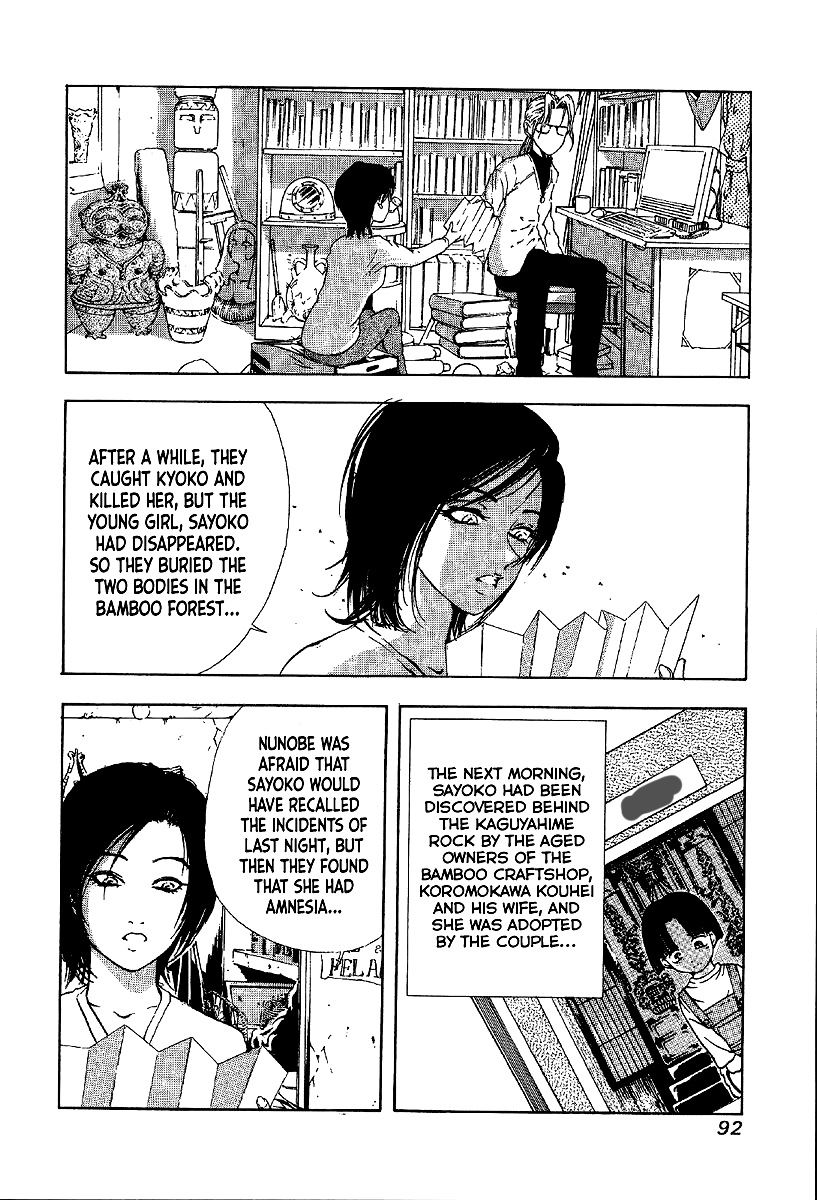 Mystery Minzoku Gakusha Yakumo Itsuki Chapter 9 page 14 - Chapter 9: The Kaguyahime Murders (Part 6)