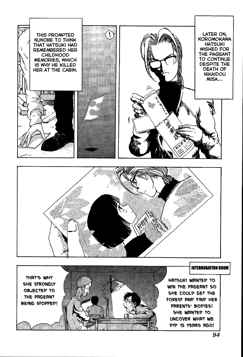 Mystery Minzoku Gakusha Yakumo Itsuki Chapter 9 page 16 - Chapter 9: The Kaguyahime Murders (Part 6)