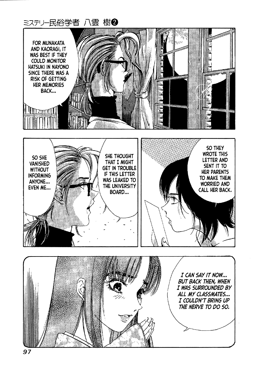 Mystery Minzoku Gakusha Yakumo Itsuki Chapter 9 page 19 - Chapter 9: The Kaguyahime Murders (Part 6)