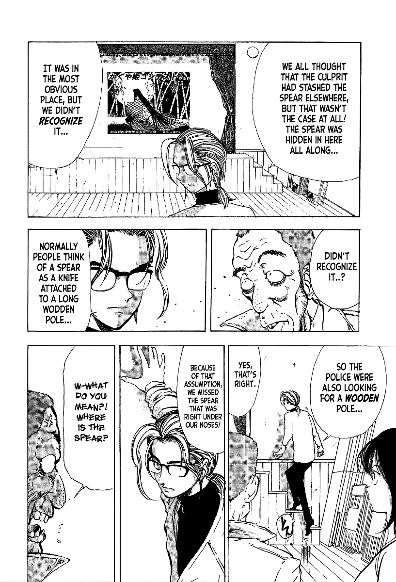 Mystery Minzoku Gakusha Yakumo Itsuki Chapter 9 page 4 - Chapter 9: The Kaguyahime Murders (Part 6)