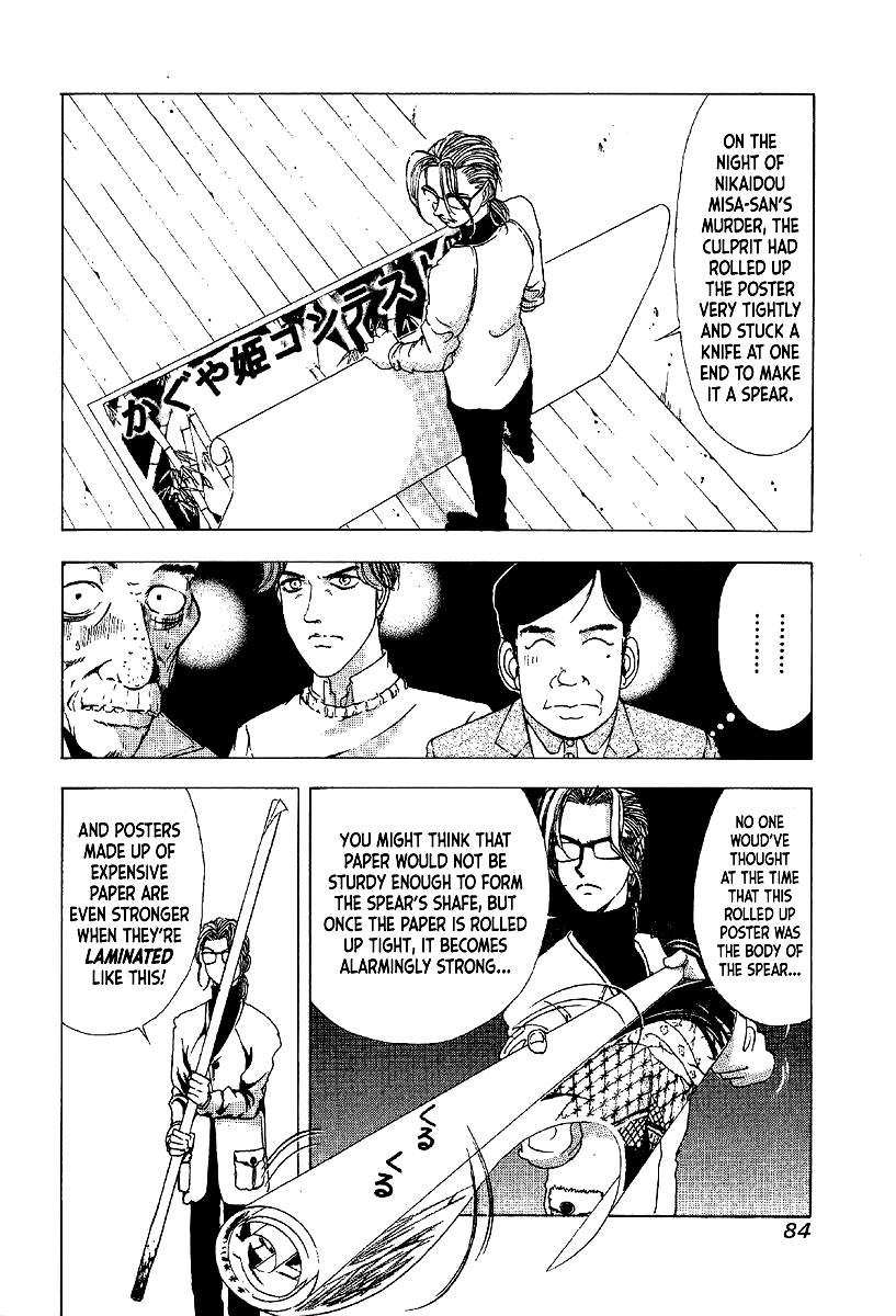 Mystery Minzoku Gakusha Yakumo Itsuki Chapter 9 page 6 - Chapter 9: The Kaguyahime Murders (Part 6)