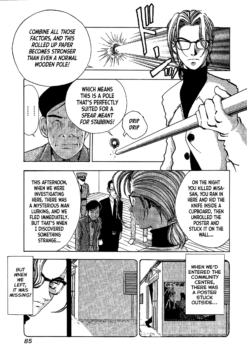 Mystery Minzoku Gakusha Yakumo Itsuki Chapter 9 page 7 - Chapter 9: The Kaguyahime Murders (Part 6)