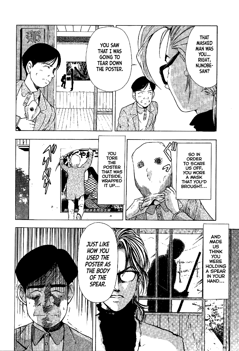 Mystery Minzoku Gakusha Yakumo Itsuki Chapter 9 page 8 - Chapter 9: The Kaguyahime Murders (Part 6)