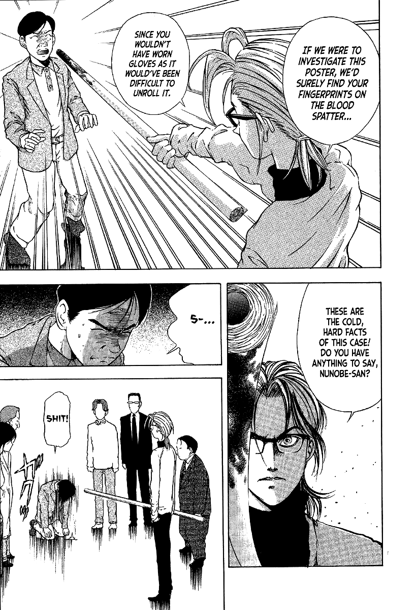 Mystery Minzoku Gakusha Yakumo Itsuki Chapter 9 page 9 - Chapter 9: The Kaguyahime Murders (Part 6)