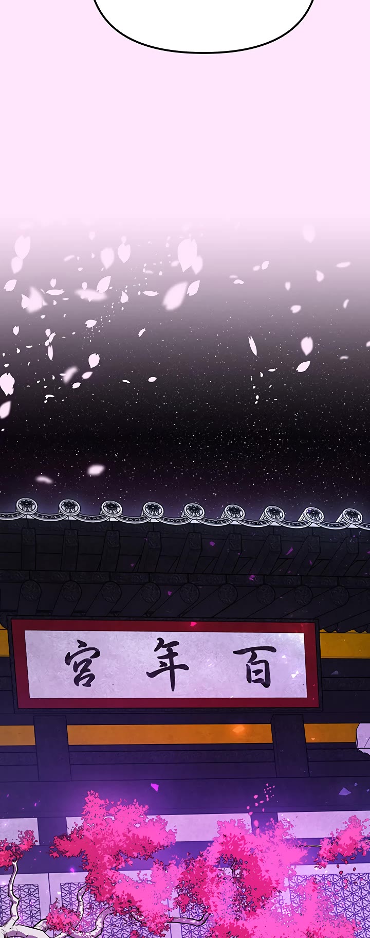 Mystic Prince Chapter 1 page 33 - Chapter 1: Oracle (1)