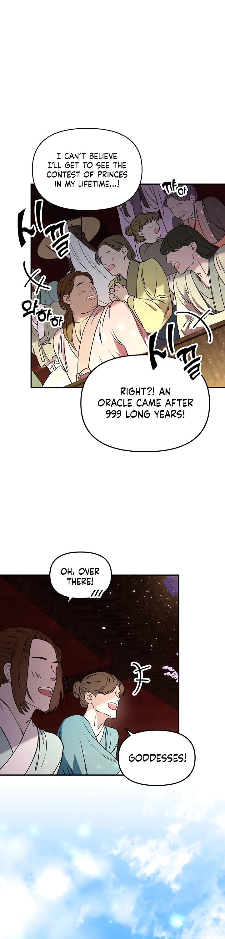 Mystic Prince Chapter 1 page 58 - Chapter 1: Oracle (1)