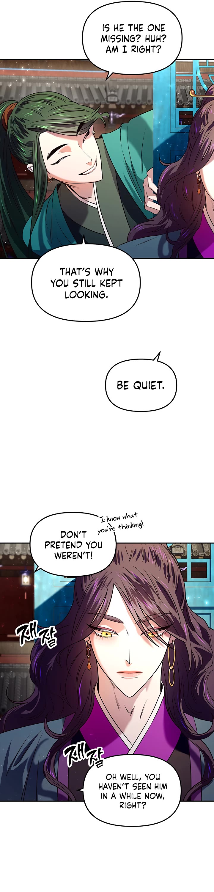 Mystic Prince Chapter 1 page 73 - Chapter 1: Oracle (1)