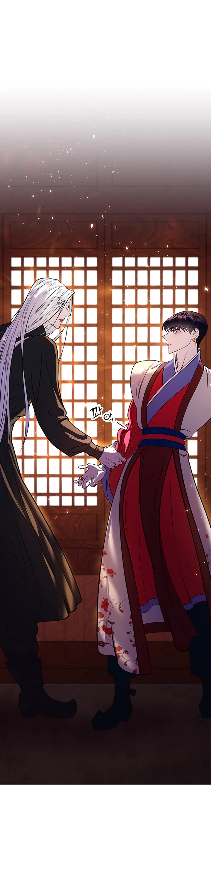 Mystic Prince Chapter 11 page 1 - Chapter 11: Ghost Bride (4)