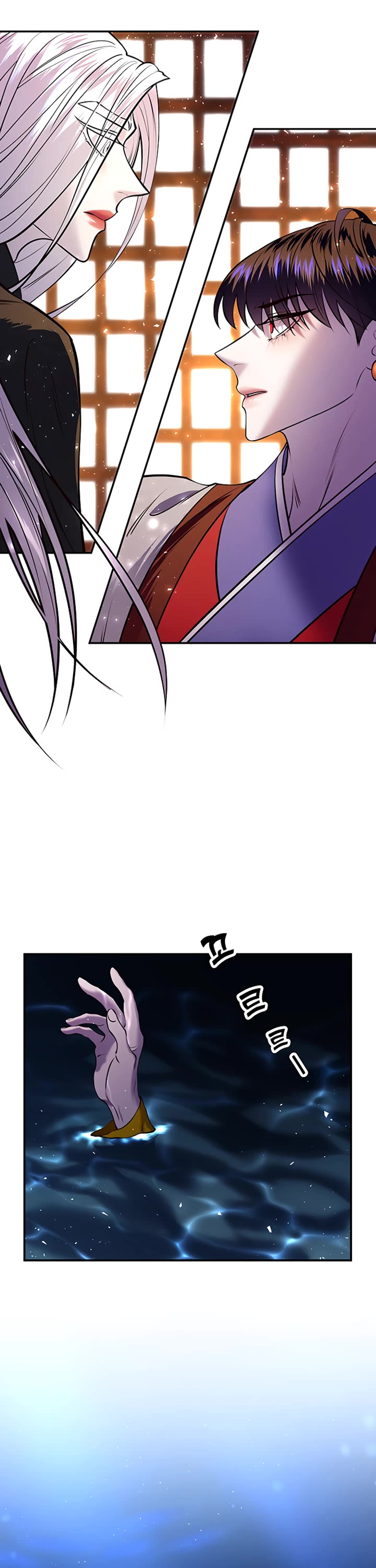 Mystic Prince Chapter 11 page 2 - Chapter 11: Ghost Bride (4)