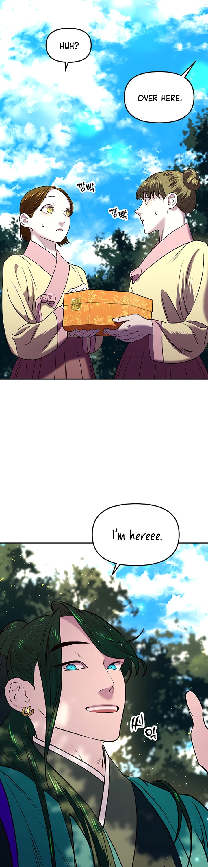 Mystic Prince Chapter 13 page 17 - Chapter 13: Chastise
