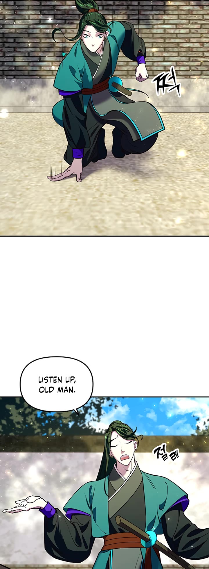Mystic Prince Chapter 14 page 17 - Chapter 14: The Story of That Night