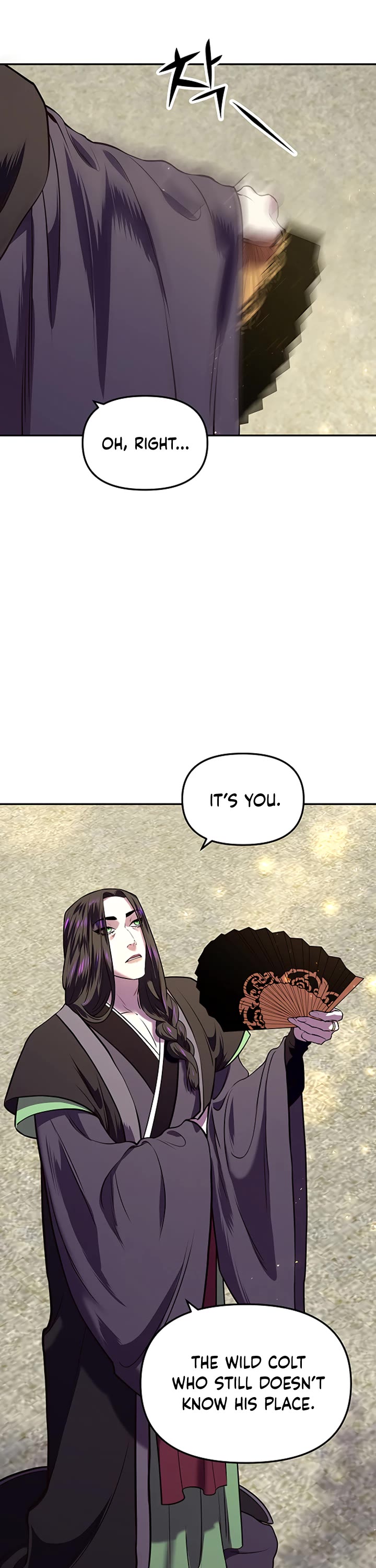 Mystic Prince Chapter 14 page 2 - Chapter 14: The Story of That Night