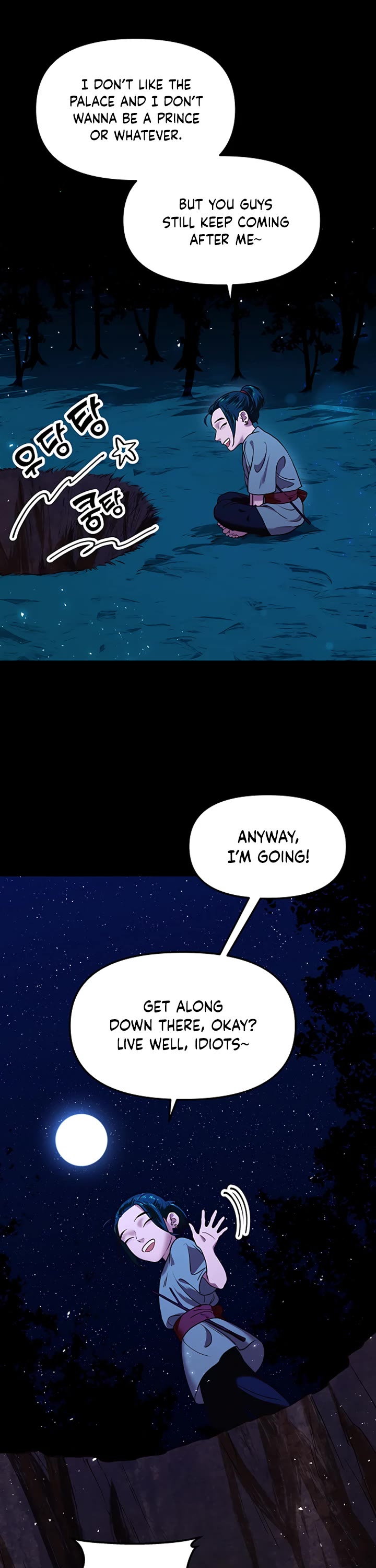 Mystic Prince Chapter 14 page 23 - Chapter 14: The Story of That Night