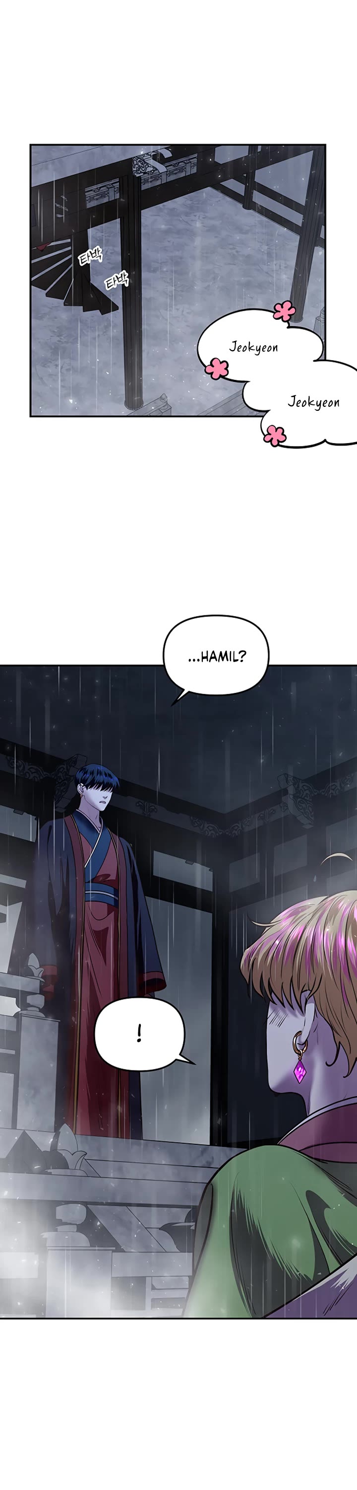 Mystic Prince Chapter 14 page 65 - Chapter 14: The Story of That Night
