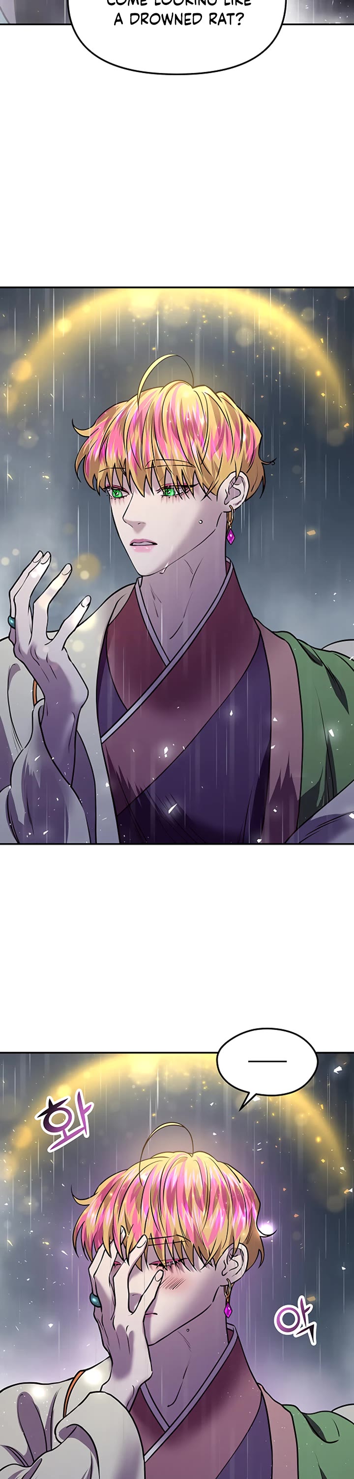 Mystic Prince Chapter 14 page 69 - Chapter 14: The Story of That Night